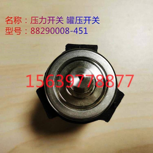 88290019-047冷却器适用于寿力88290004-083散热器